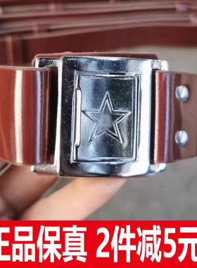 3521厂正品老货红外腰带65式服装外腰带老式78腰封87服装腰带皮带