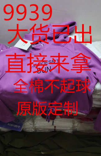 芊姿依人 ZZYR9939