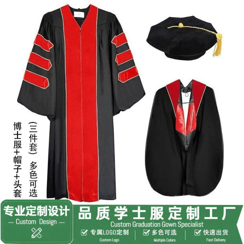 美式博士服套装博士学位袍博士帽导师服毕业典礼礼服多色可定制