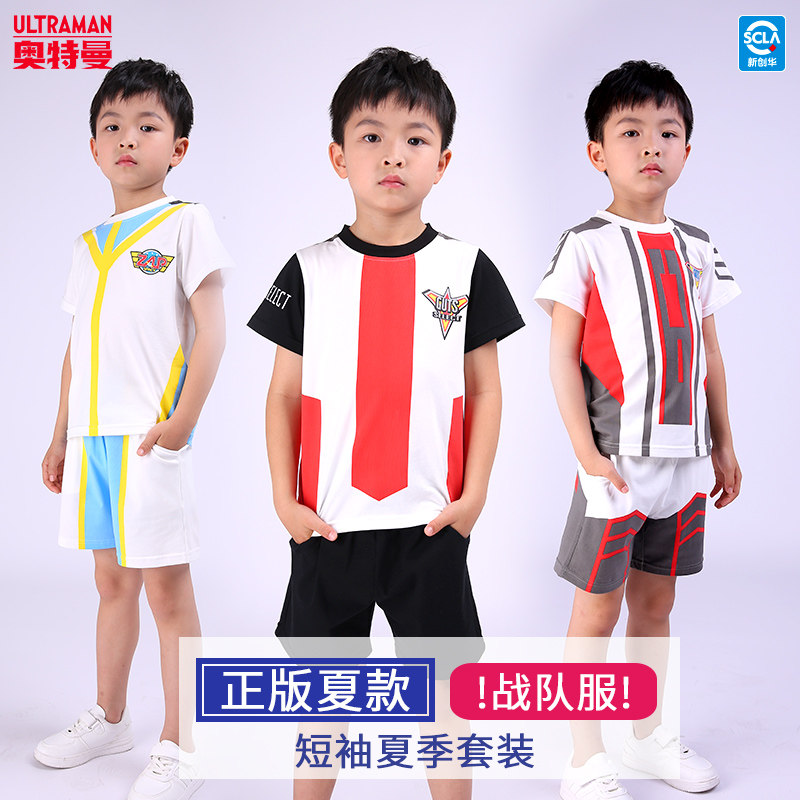 奥特曼衣服儿童精英胜利战队服套装2026新款男童夏季纯棉短袖套装