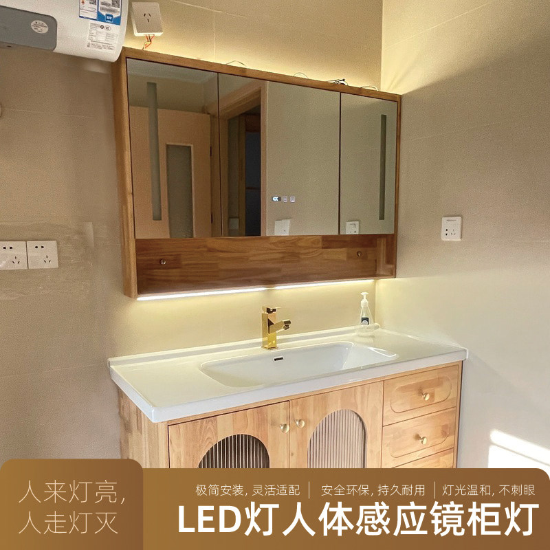 智能LED人体感应上下发光镜柜灯图片