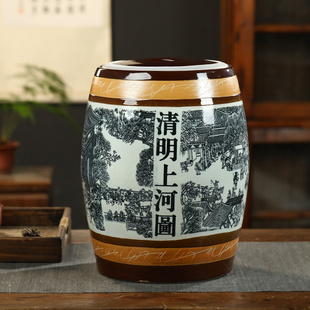 景德镇陶瓷凳子米缸米桶家用带盖密封储物茶叶罐30斤50斤防潮防虫