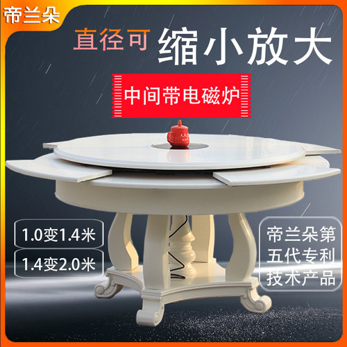 伸缩折叠桌子帝兰朵圆形简约现代