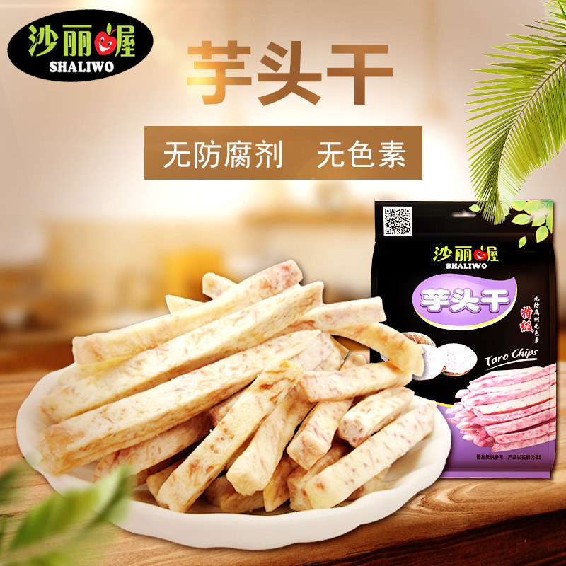越南進口沙麗喔芋頭幹100gX5包越南特産原味蔬果幹香芋條休閑零食在類目 零食/堅果/特產, 蜜餞/棗類/梅/果乾, 芋頭條中 - 來自Buy2taobao.com提供專業的淘寶代購服務