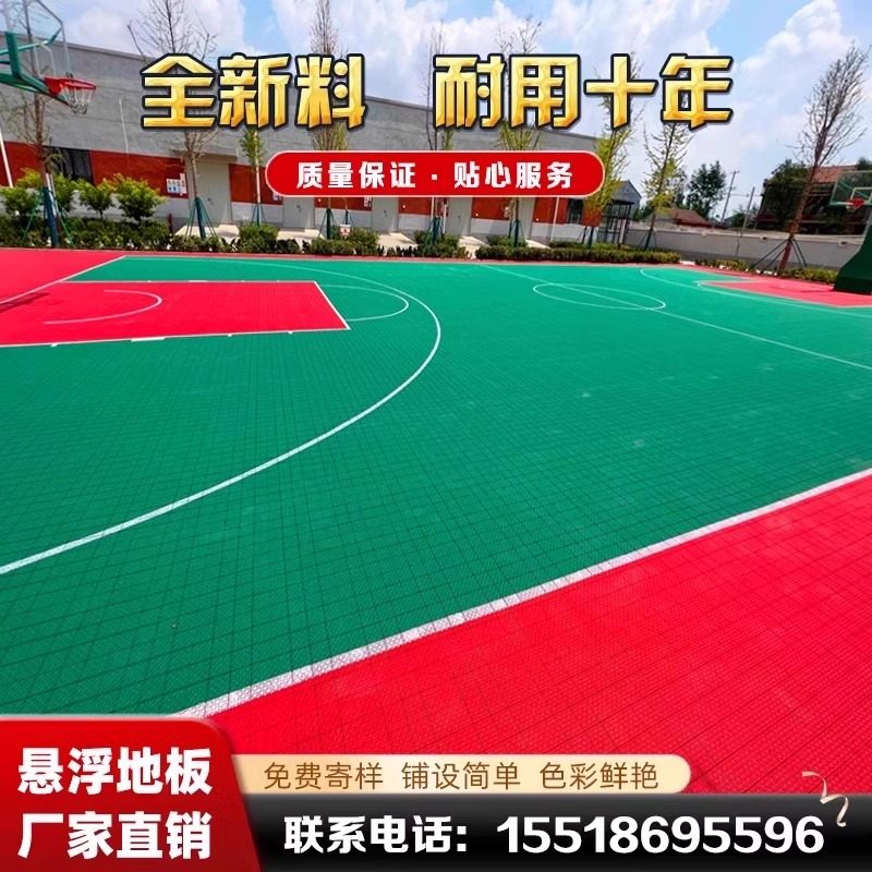 防滑悬浮地板篮球场幼儿园悬浮地板拼装运动悬浮地板地垫工厂批发
