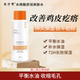 WEISL水杨酸舒润爽肤水改善鸡皮细腻皮肤护肤水