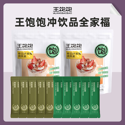王饱饱100g早餐燕麦片