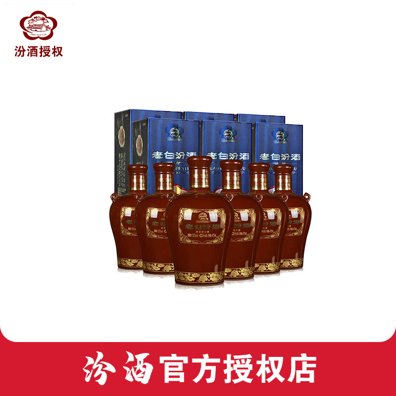 汾酒山西封坛475ml清香型白酒