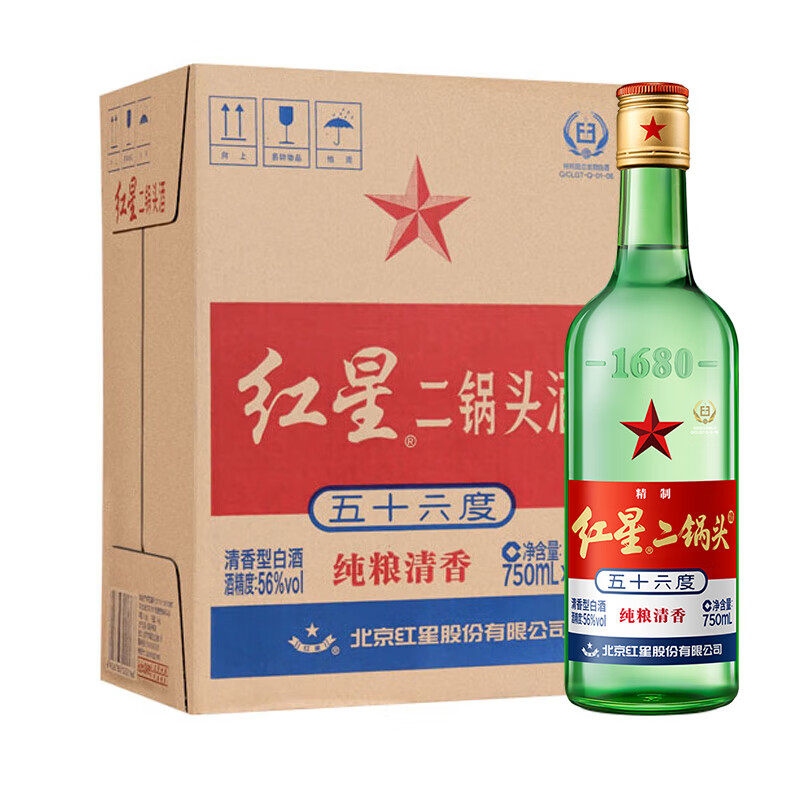 北京红星二锅头大二绿瓶56度清香型白酒纯粮食酿造高度口粮酒,酒类,白酒/调香白酒,淘宝优惠券,粉丝福利购,淘宝优惠卷