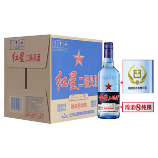 43度500ml*12清香型蓝瓶棉柔8白酒北京红星二锅头纯粮高度口粮酒