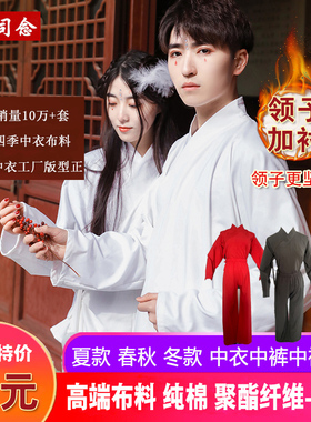 吾司念高档汉服中衣内衬秋冬白色中裤裙衬男女汉服内搭纯棉内衣