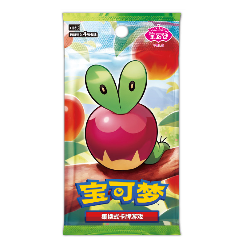 宝石包第六弹宝可梦集换式卡牌游戏PTCG简中正版卡片VOL.6啃果虫