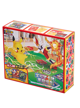 【王一博同款】宝可梦集换式卡牌游戏 家庭组合 PTCG简中 正版