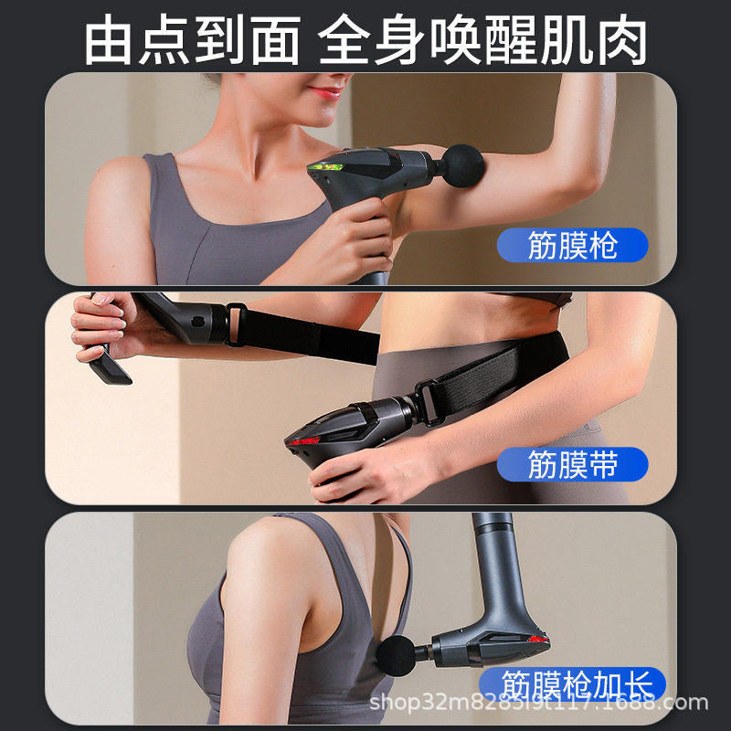 可分体拉带筋膜枪多功能可拆卸手柄振动带按摩肌肉健身按摩棒