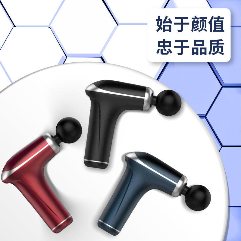 mini无刷电机小型肌肉放松筋膜枪按摩器健身震动放松仪电动冲击枪,运动/瑜伽/健身/球迷用品,筋膜枪,淘宝优惠券,粉丝福利购,淘宝优惠卷