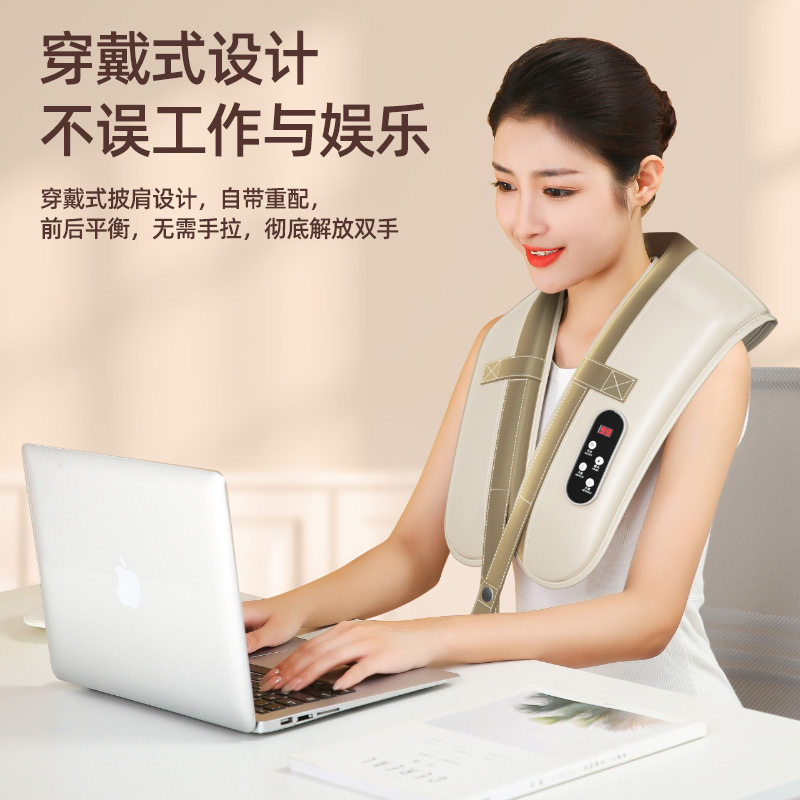多功能按摩披肩颈部肩部按摩器颈肩捶打家用电动按