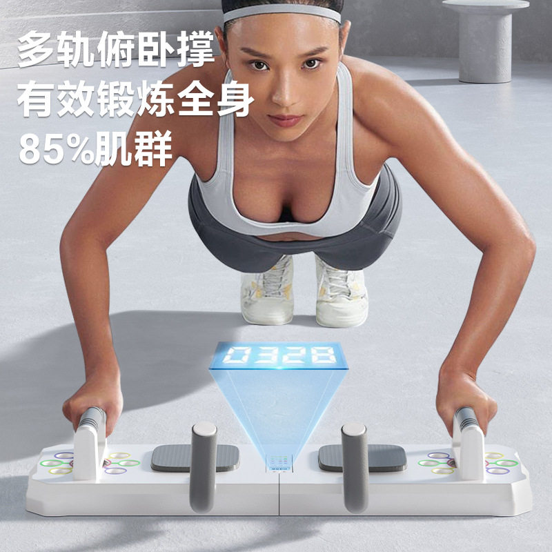 支撑俯卧撑训练器家用胸肌锻炼拉力绳多功能健腹轮腹板腹肌支架