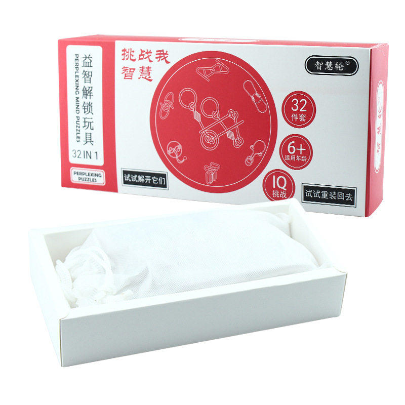 玩具九连环益智玩具成人智力解环智力扣系列解环解锁孔明锁