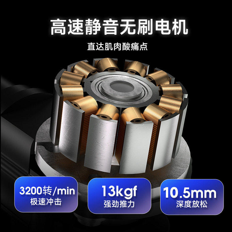 mini迷你电动颈膜按摩仪专业低噪音肌肉放松按摩器礼品金属筋膜枪