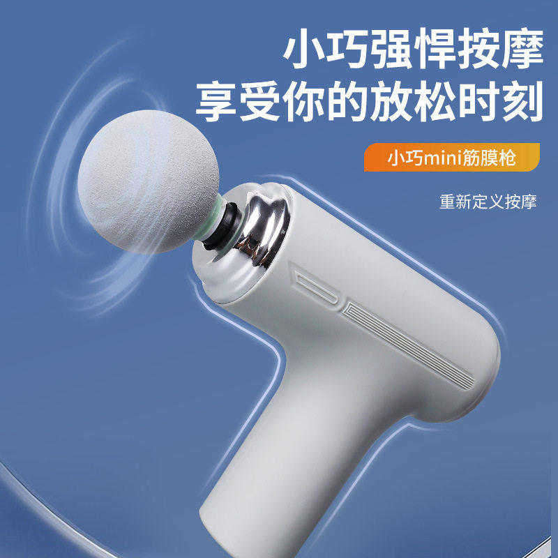 新品筋膜枪肌肉放松颈椎按摩器智能高频按摩棒迷你便携筋膜仪