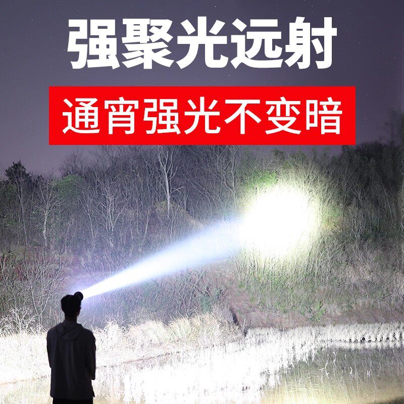 感应头灯强光充电超亮头戴式户外照明灯野外钓鱼电筒超长续航锂电