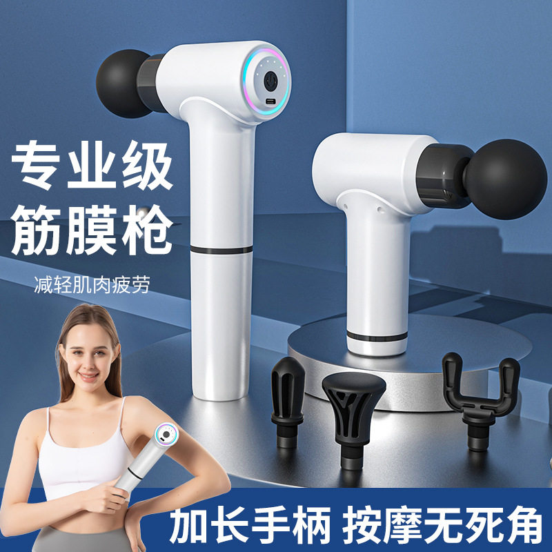 加长手柄筋膜枪按摩器便携式按摩锤电动肌肉放松全身经络捶背静音