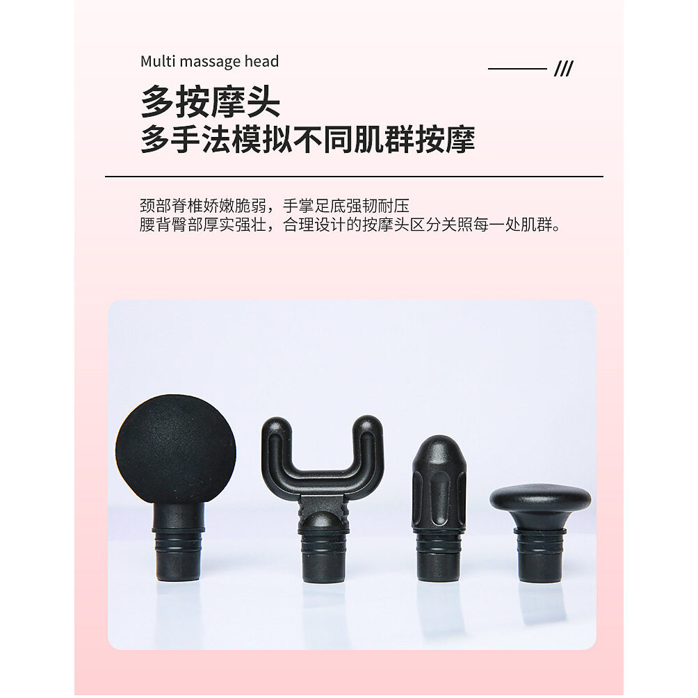 迷你筋膜枪口袋按摩枪肌肉放松按摩器健身器材佳礼品
