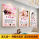 养生馆装 饰画墙贴中医挂图挂画KT板美容院宣传海报定制广告贴纸