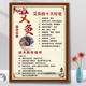 美容院装 饰画养生馆拔罐艾灸广告挂画贴纸KT板中医挂图宣传画海报