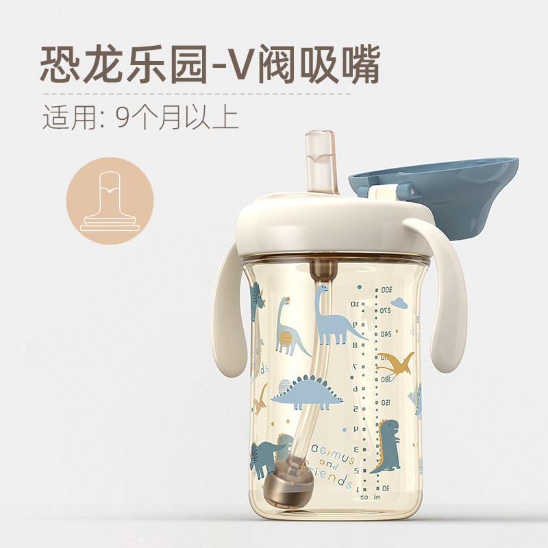 贝姆士宝宝奶瓶1-3岁防摔吸管杯9个月以上ppsu喝奶喝水防呛重力球