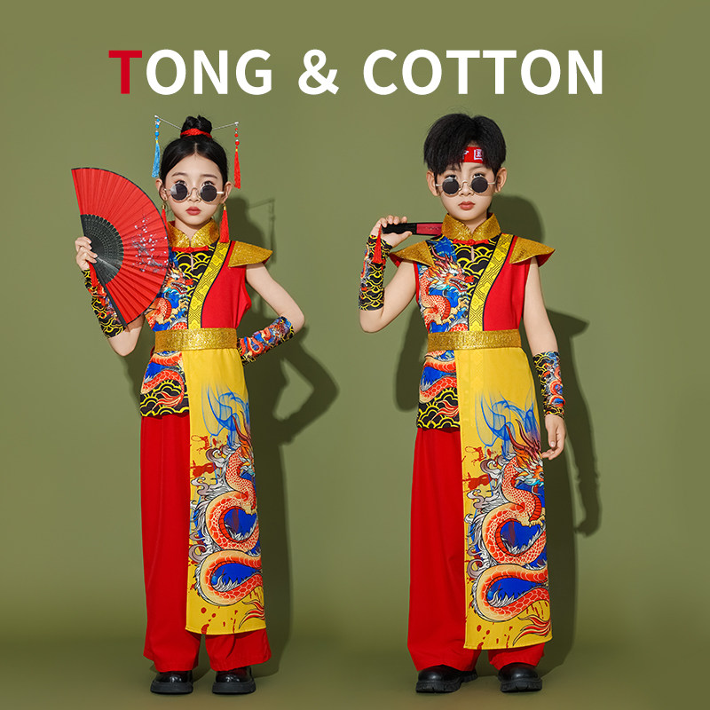 六一儿童中国风龙纹演出服男女童打鼓舞蹈腰鼓走秀国潮喜庆服套装