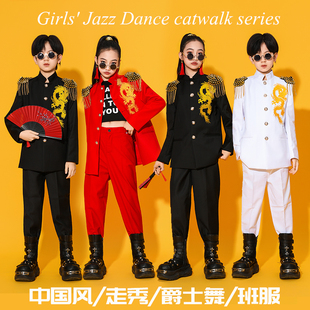 春晚儿童国庆西装套装主持人中国风复古男童中山装中式女童表演服