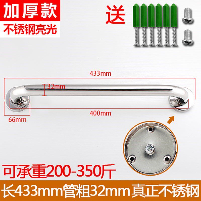 驱蚊手环。厚卫生间厕所马桶浴室浴缸老人安全扶手 墙壁防滑拉。在类目 家装主材, 卫浴用品, 卫浴五金/挂件, 浴室扶手中 - 来自Buy2taobao.com提供专业的淘宝代购服务