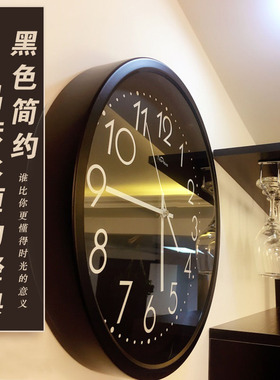 天波石英钟表黑色经典简约数字现代客厅创意挂钟时尚时钟静音挂表