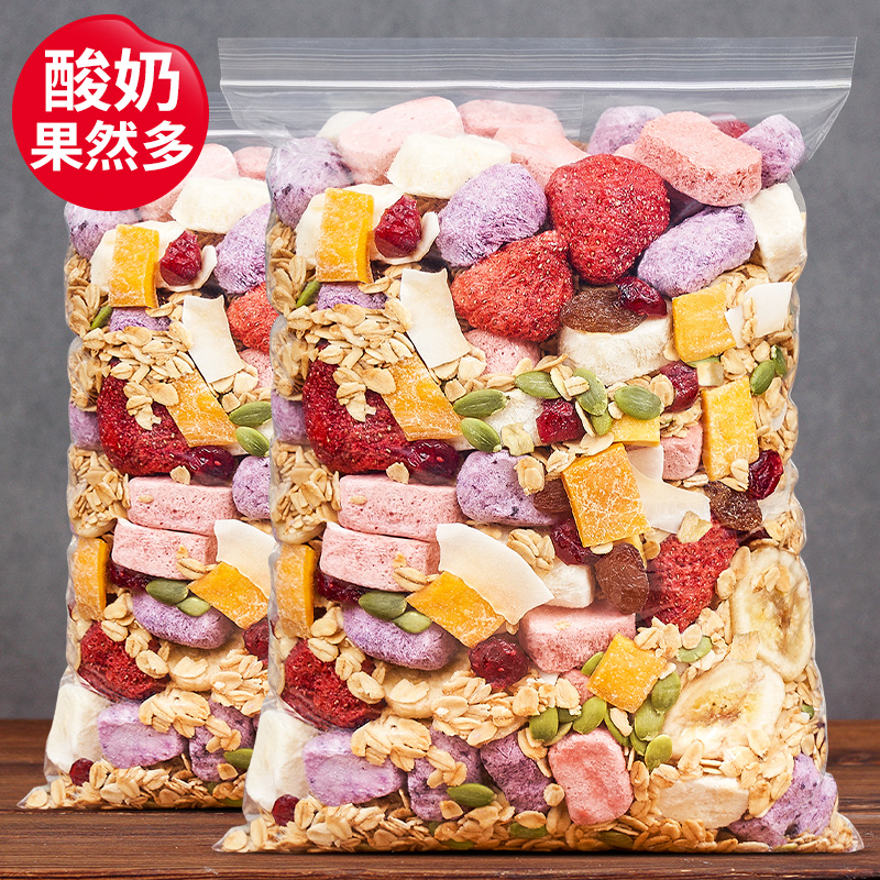 每果时光酸奶果粒燕麦片500g早餐即食冲饮谷物代餐粥饱腹水果坚果|ruв категории кофе/хлопья/напиток, арроурут/хлопья/Чонг напитки, заваривать хлопья - от Buy2taobao.com для оказания профессиональной услуги покупки агента Taobao