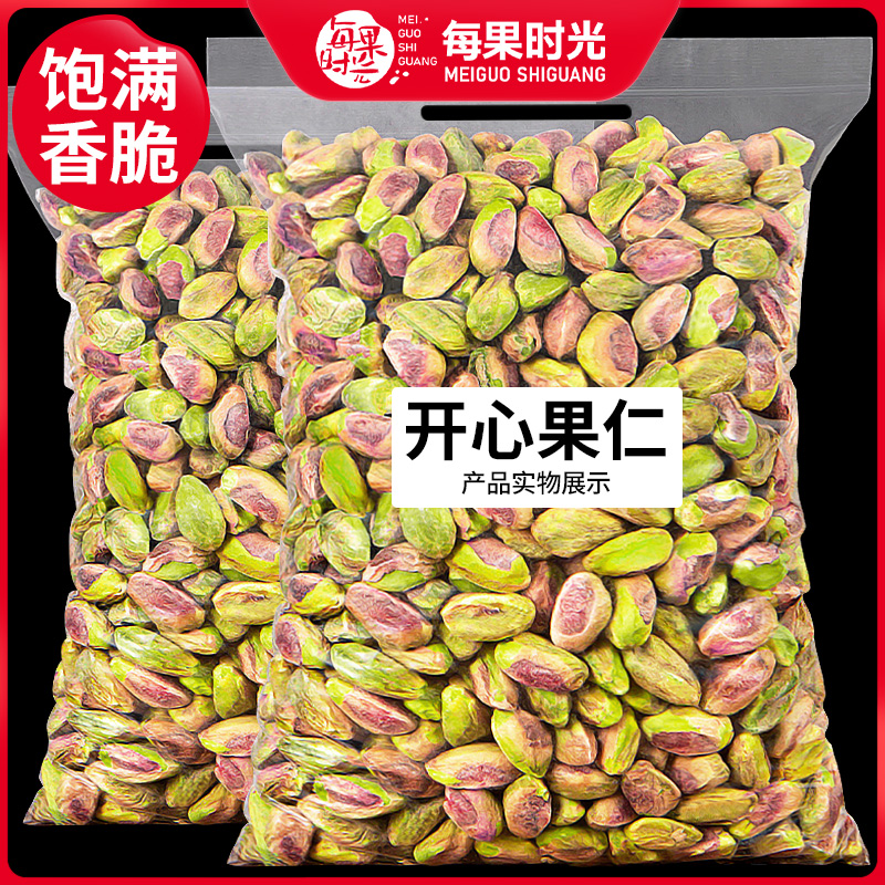 每果时光开心果仁500g原味无添加每日坚果干果仁孕妇零食坚果批发 零食/坚果/特产 开心果 原图主图