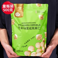 Каждый фруктовый время горчичный аромат фруктов Shawi Ren 500G