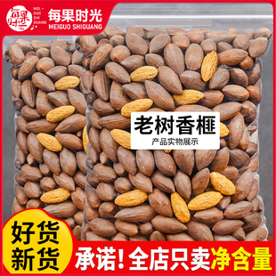 每果时光老树香榧子500g新货枫桥特产香妃子干果炒货年货坚果零食