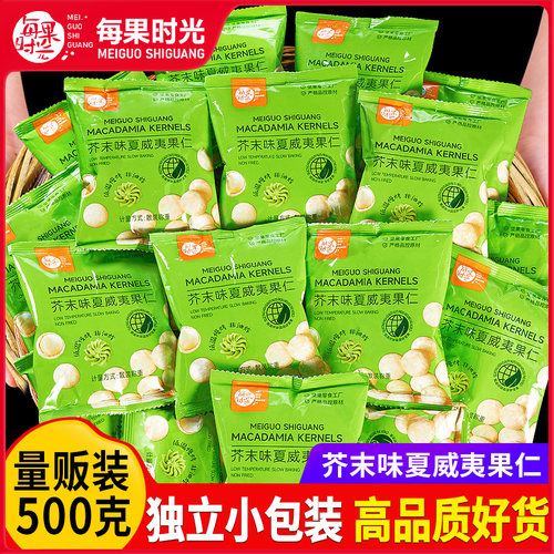 网红同款平替换 实惠装