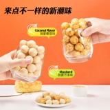 Каждый фруктовый время горчичный аромат фруктов Shawi Ren 500G