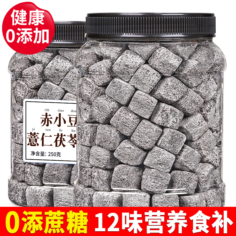 每果时光无添加蔗糖茯苓糕500g