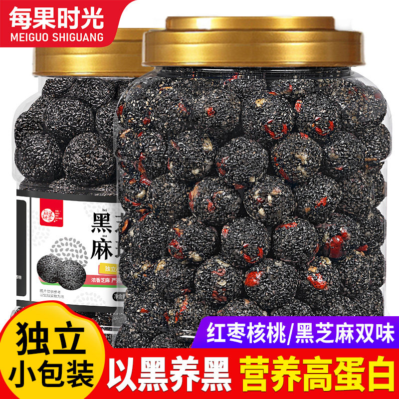 每果时光黑芝麻球500g罐装传统手工蜂蜜黑芝麻丸孕妇健康解馋零食