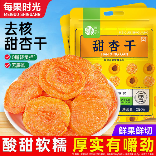 大片厚实，清爽解腻