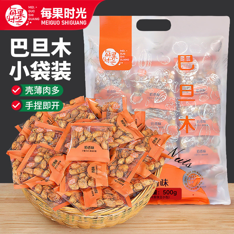 每果时光新货巴旦木500g小包装图片