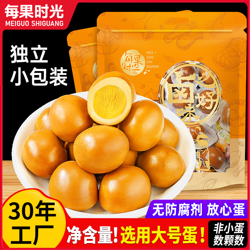 每果时光鹌鹑蛋500g盐焗五香味铁蛋溏心卤蛋卤味休闲小吃即食零食