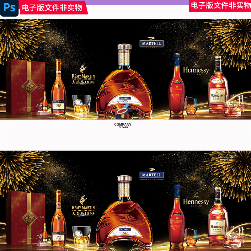 马爹利XO马爹利拱桥洋酒集合VSOP法国干邑club十大名酒ps素材模板