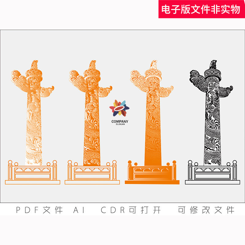 华表长城过道文化文化墙线描浮雕石柱景观图腾设计金色华表素材