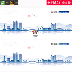 新疆自治区喀什市地标喀什建筑喀什天际线线稿矢量手绘建筑素材AI
