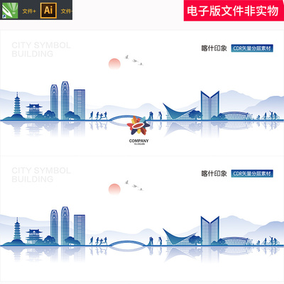 新疆自治区喀什市地标喀什建筑喀什天际线线稿矢量手绘建筑素材AI