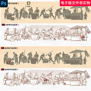 中华传统米糕制作流程线描图发糕糖糕粘糕制作流程街头美食素材图